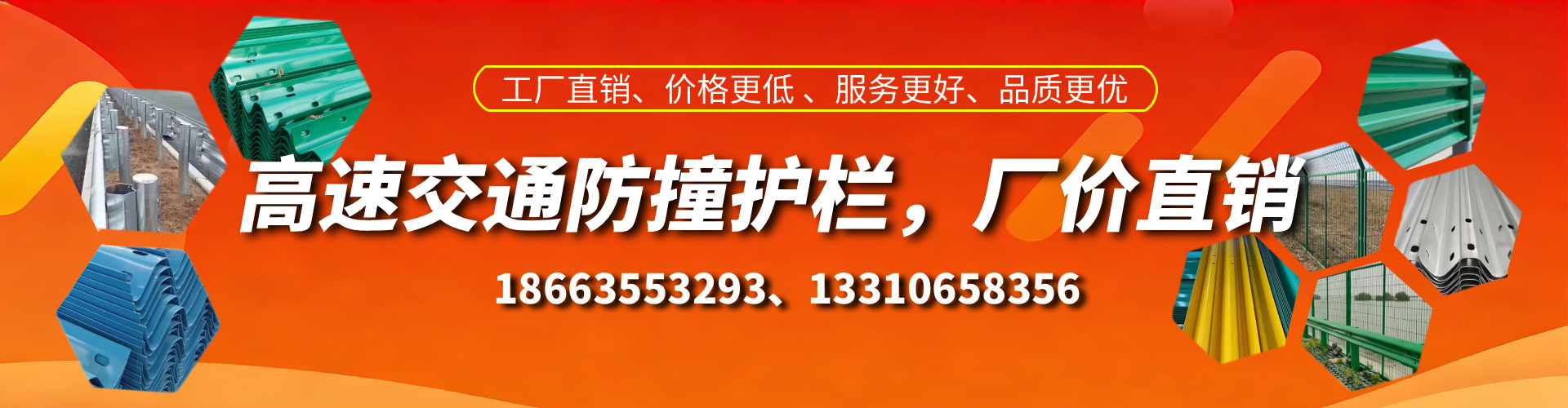 兴安盟防撞护栏生产厂家